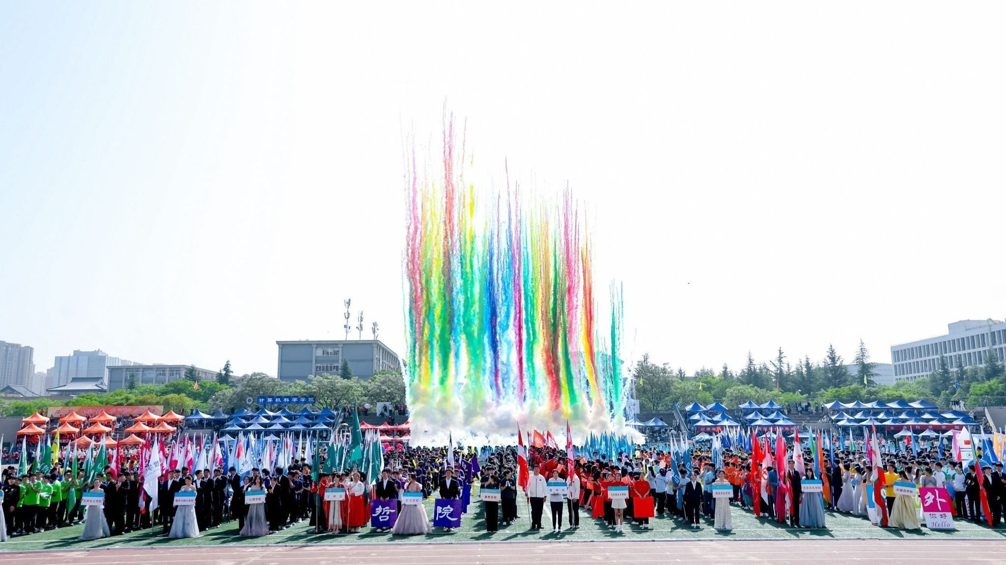 金年会jinnianhuicom2025年体育运动会开幕